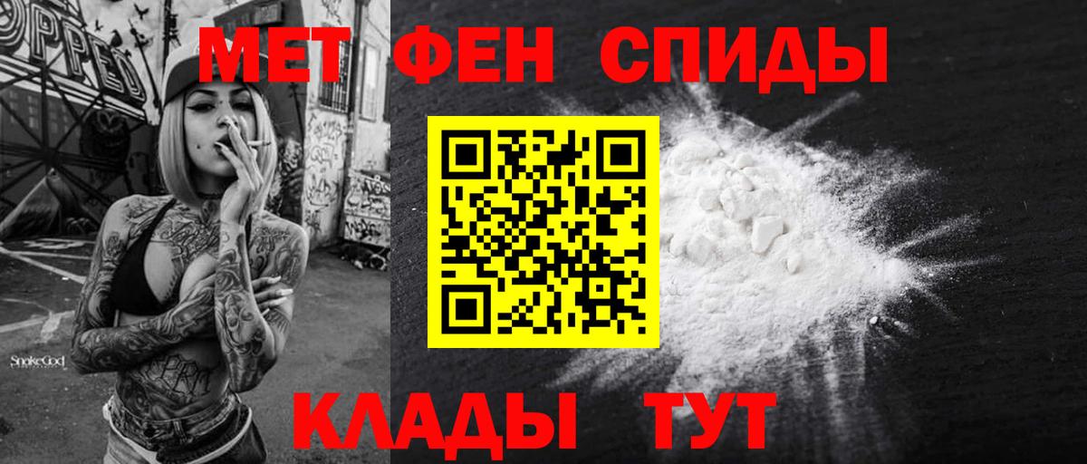 АМФ Розовый  Вход с VPN  Благовещенск 