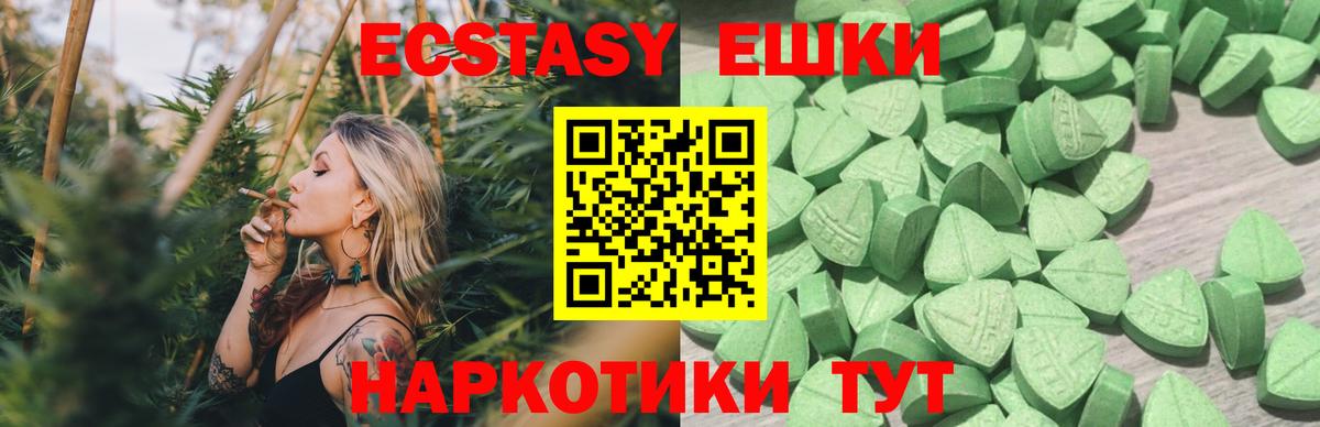 Экстази  ЭКСТАЗИ 280мг  omg ссылка  мориарти наркотические препараты  Благовещенск  Экстази louis Vuitton  сколько стоит  Вход с VPN 