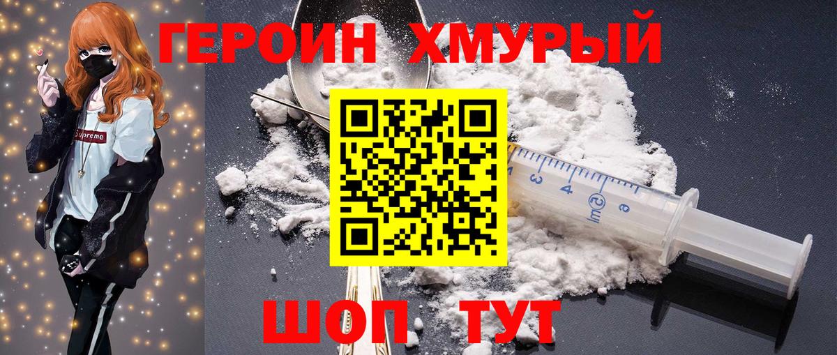 Меф   Меф  Бошки Шишки  COCAIN  Экстази  Благовещенск  Вход с VPN 