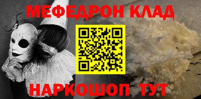 СК Бузулук