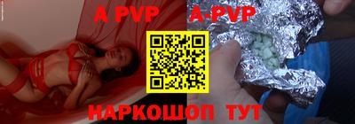 круглые Будённовск