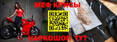 сатива Краснокаменск
