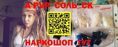 метамфетамин Бугуруслан
