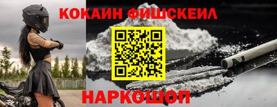 метамфетамин Бугуруслан