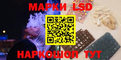 круглые Будённовск