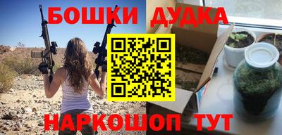 метамфетамин Бугуруслан