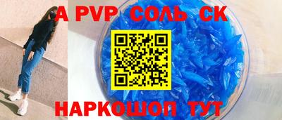 круглые Будённовск