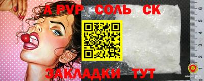 круглые Будённовск