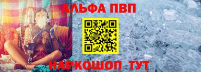 метамфетамин Бугуруслан