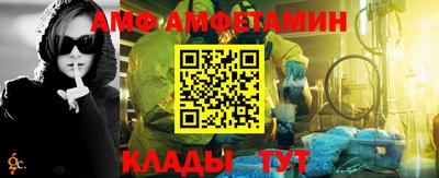 метамфетамин Бугуруслан