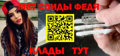 метамфетамин Бугуруслан