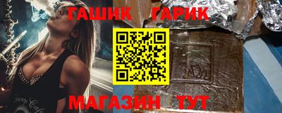 метамфетамин Бугуруслан