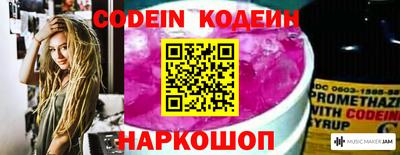 круглые Будённовск