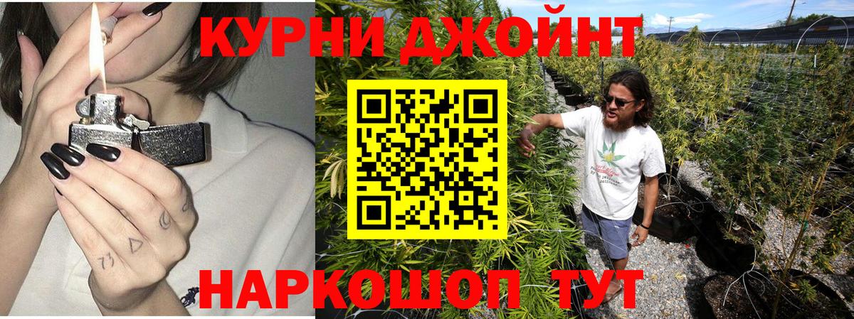 Каннабис MAZAR Благовещенск